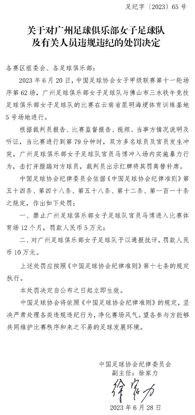 积分榜方面，国米45分，先赛5分优势领跑，热那亚20分第13。